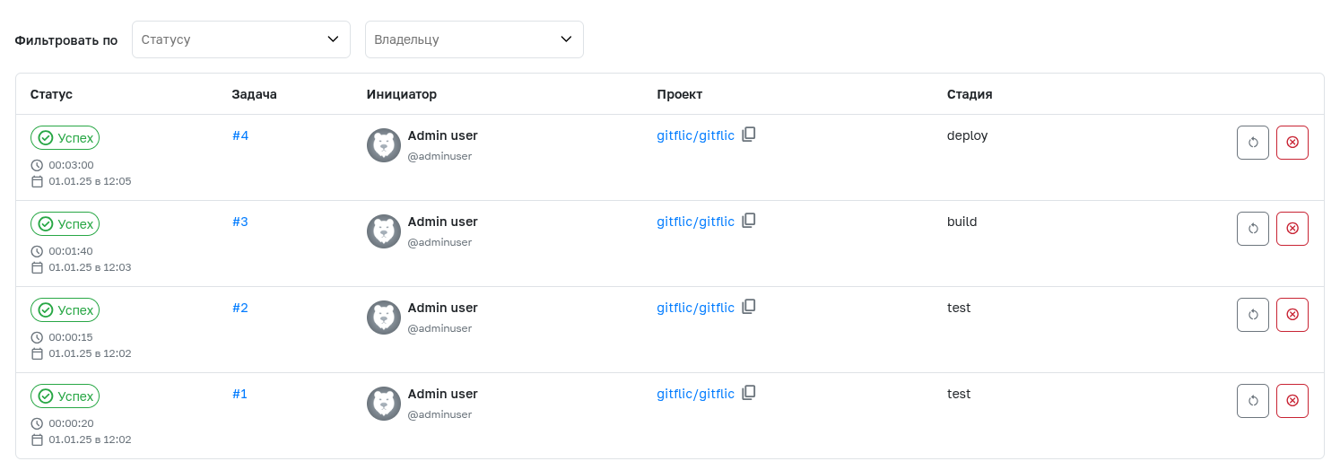 Задачи агента