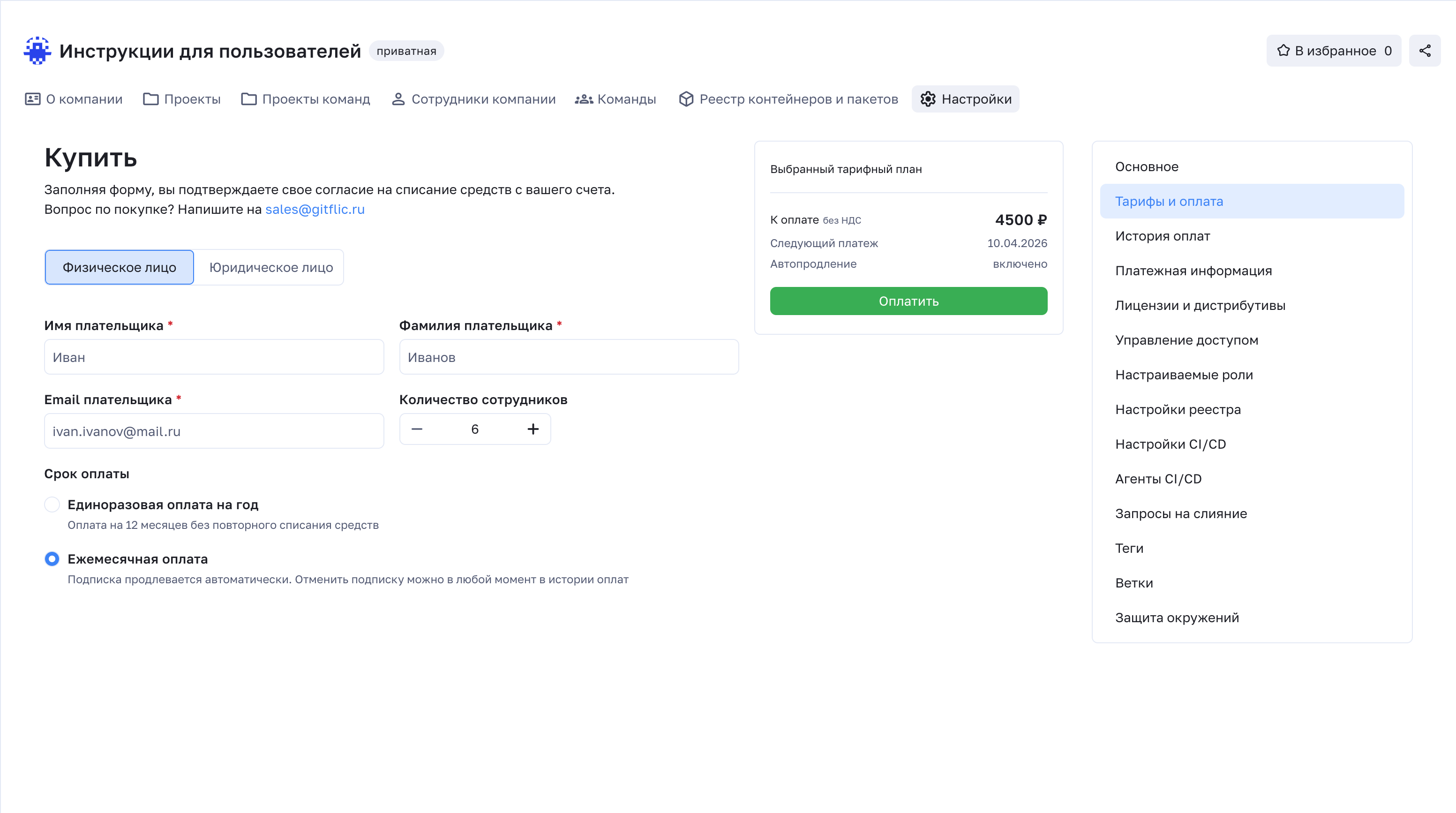 Изображение