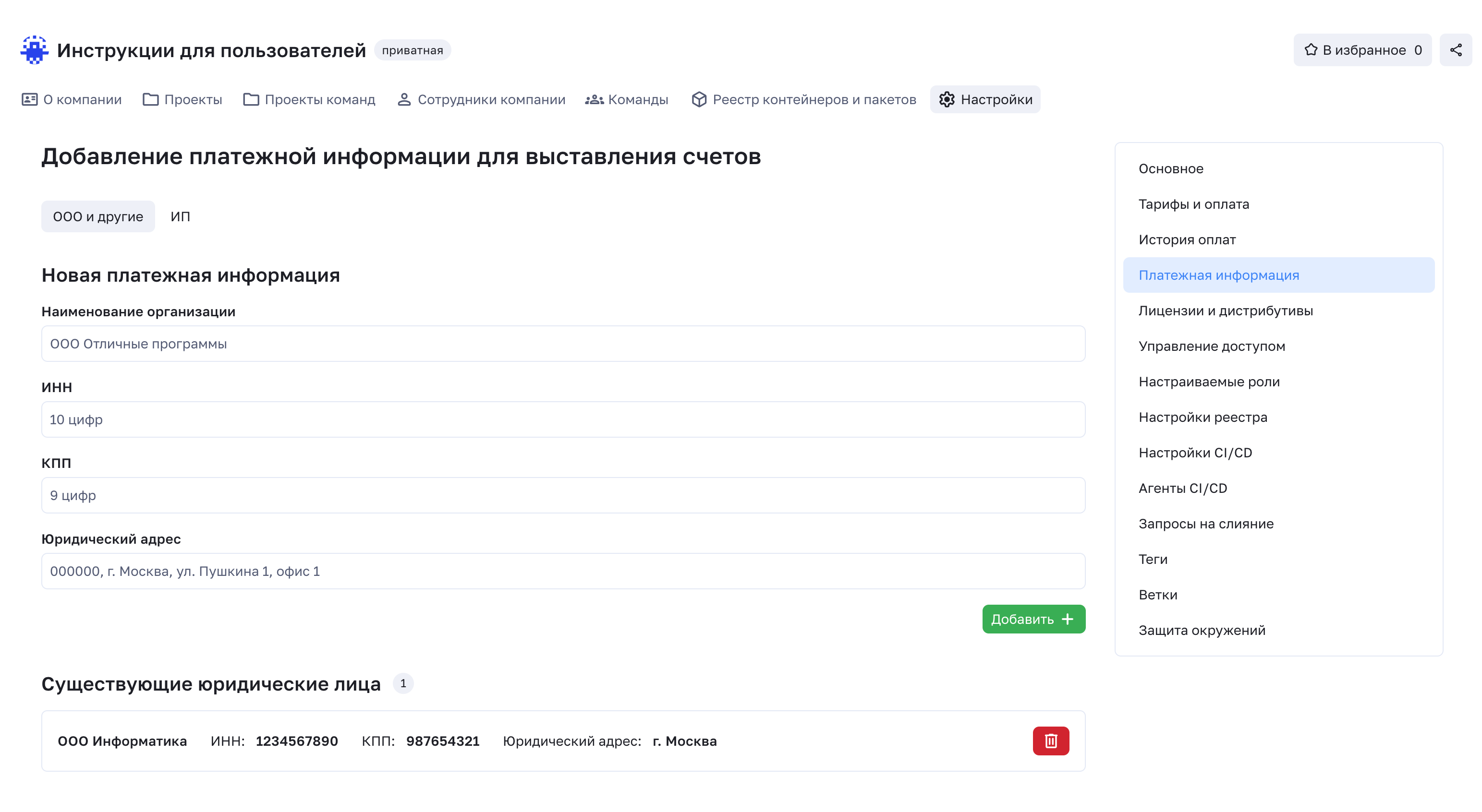 Изображение