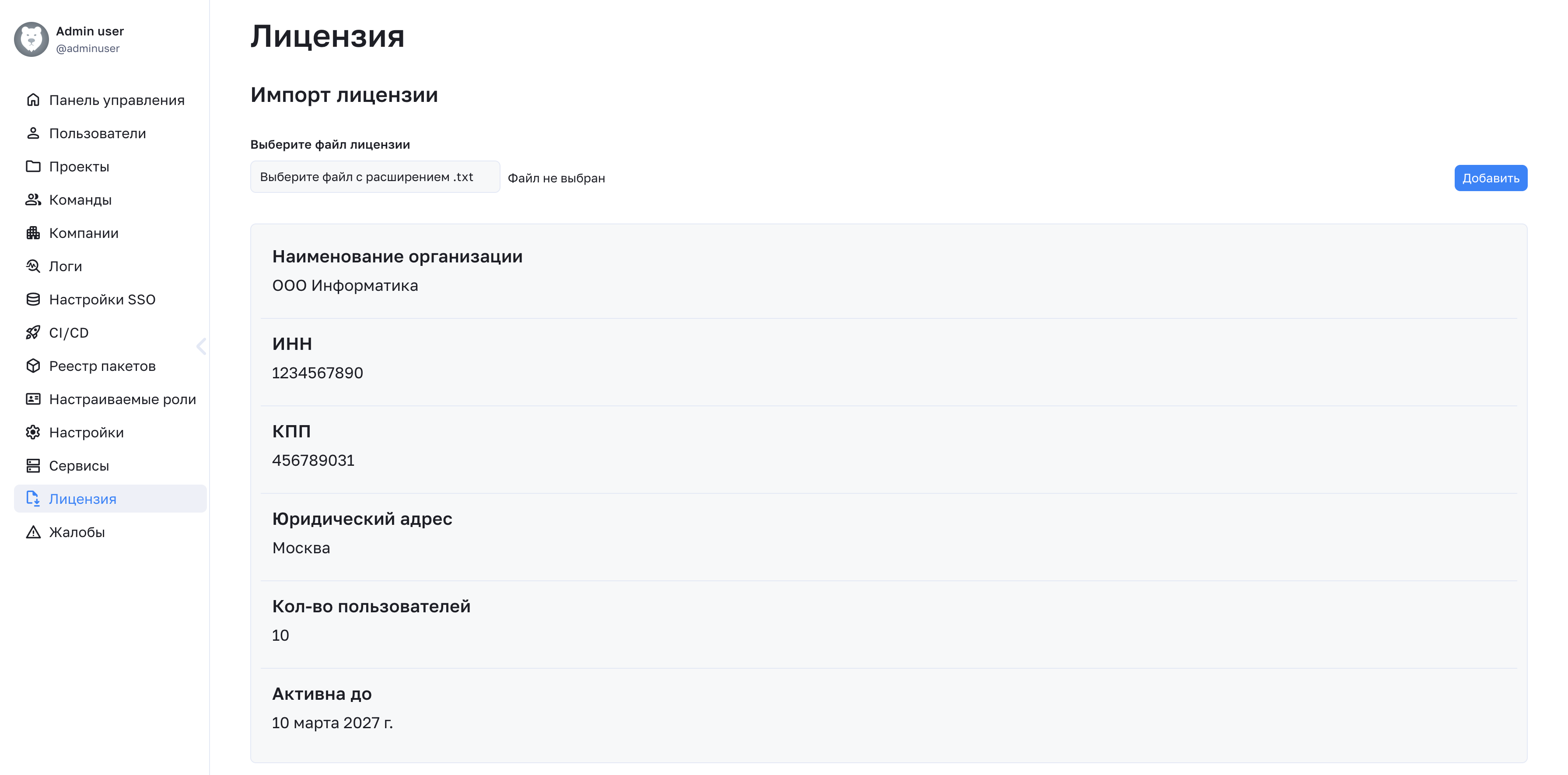 Изображение