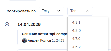 Tags Switching