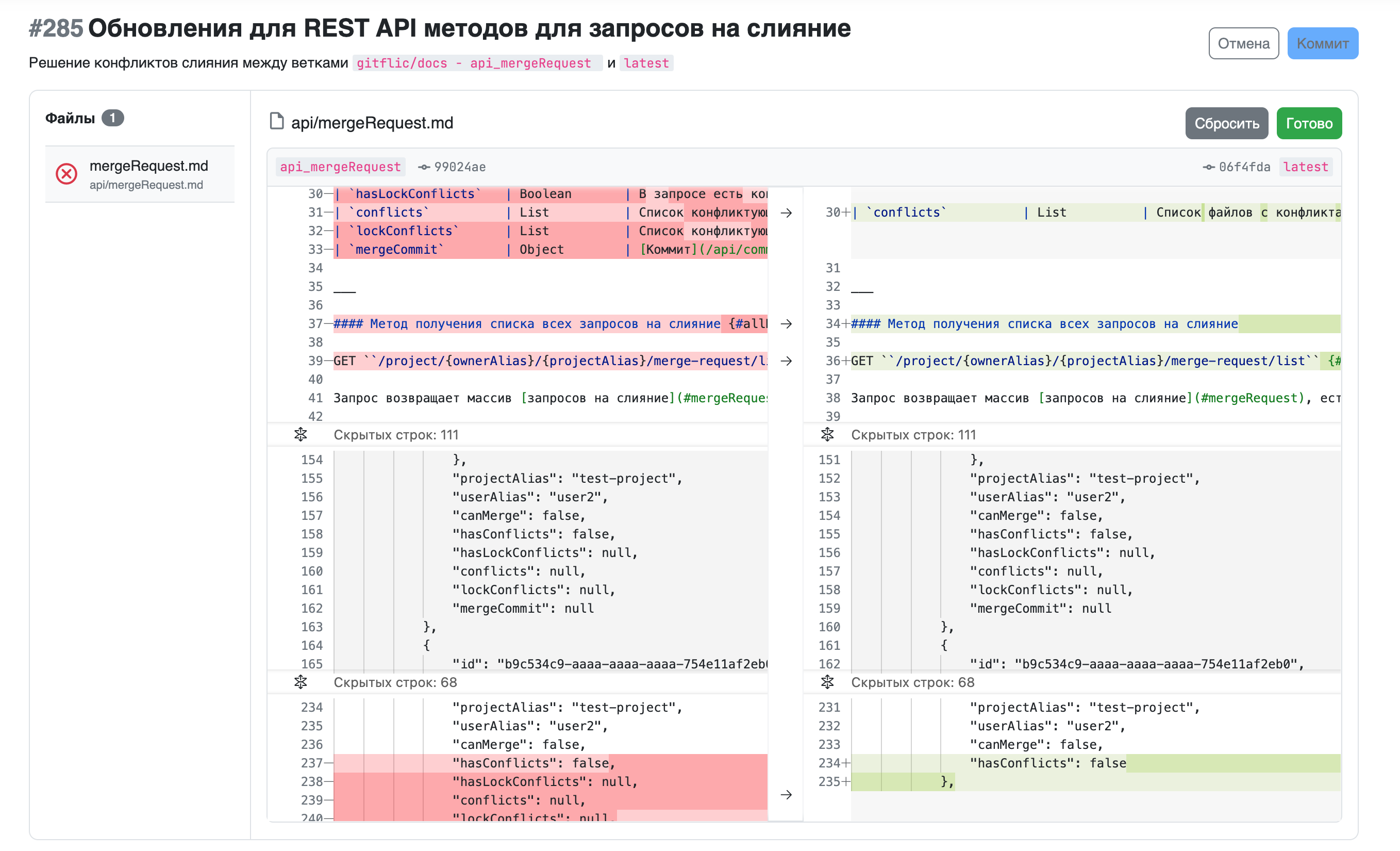 Conflict resolution form
